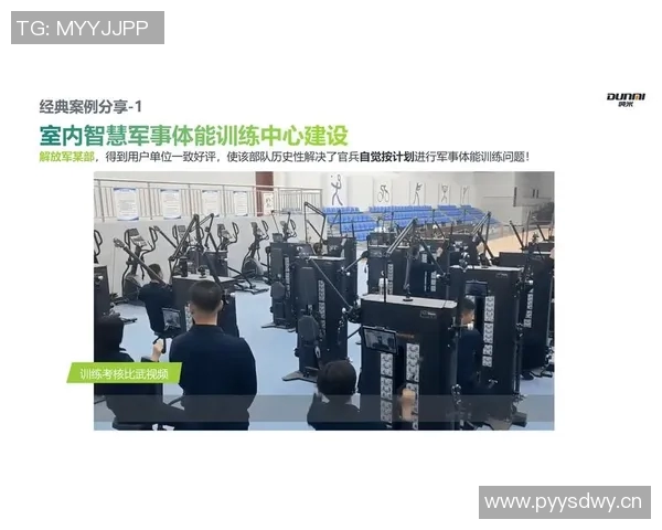 中国体能大数据平台正式上线为运动员量身定制个性化训练方案助力成绩提升