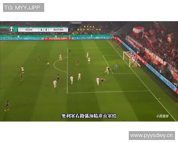 五大联赛本轮焦点对决