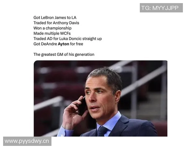 热搜榜第一！湖人因一举动刷屏全网